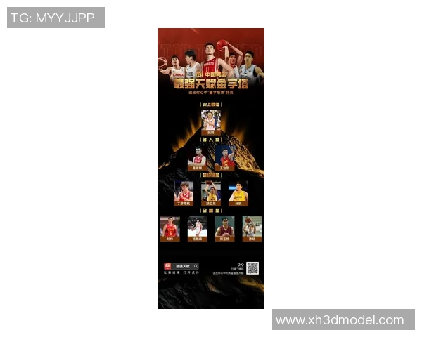 姚明跨界演绎传统文化唱脸谱展现中华魅力与篮球精神