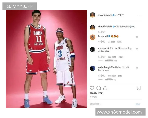 姚明与艾佛森的巅峰对决：篮球场上的巨人和小子之战