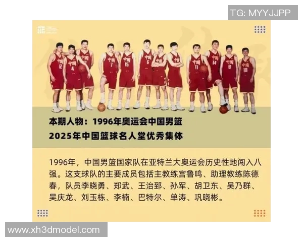 篮球明星荣誉之路探秘各类奖项全面解析与影响